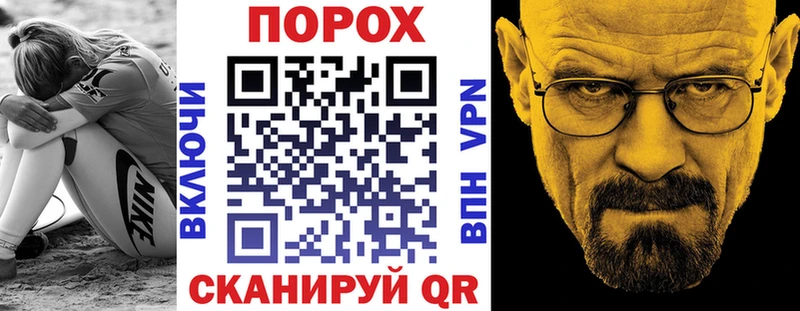 АМФ Premium kraken зеркало Дальнегорск