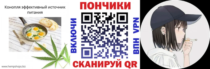 Печенье с ТГК конопля  ОМГ ОМГ   Дальнегорск 