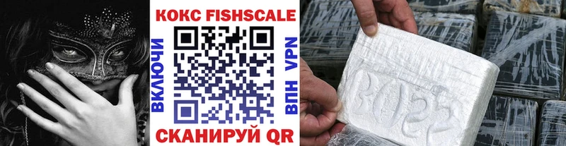 Cocaine Перу  купить наркотики цена  Дальнегорск 