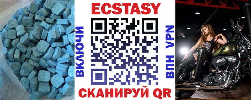 ЭКСТАЗИ диски Дальнегорск