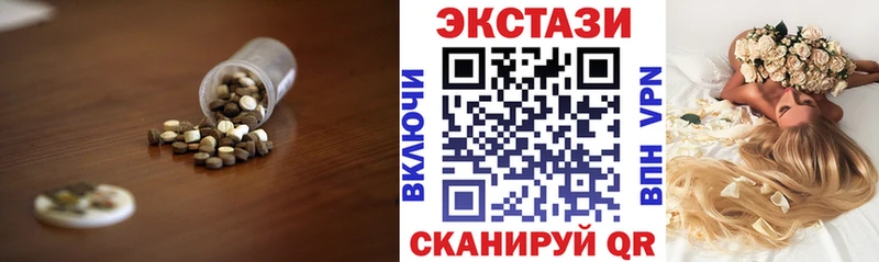 Экстази Дубай  Дальнегорск 