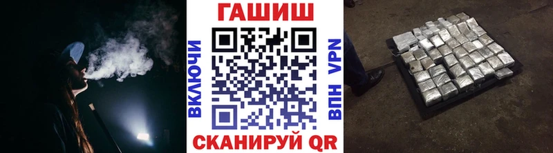 маркетплейс клад  blacksprut ONION  ГАШ хэш  Дальнегорск  где найти наркотики 