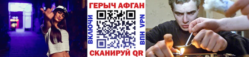 наркотики  Дальнегорск  Героин VHQ 