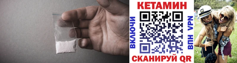 КЕТАМИН ketamine  Дальнегорск 