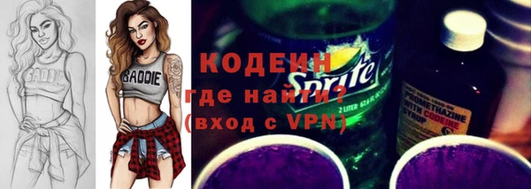 экстази Волосово