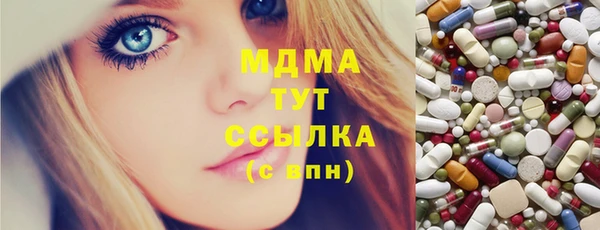 мескалин Сосновка