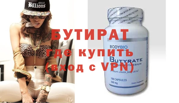 марихуана Сосновый Бор