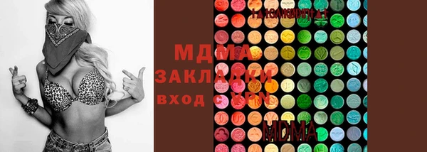 марихуана Вязьма