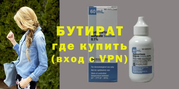 марихуана Вязьма