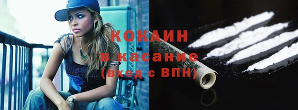 экстази Волосово