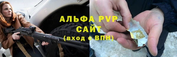 герыч Волоколамск