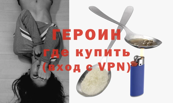 MESCALINE Володарск
