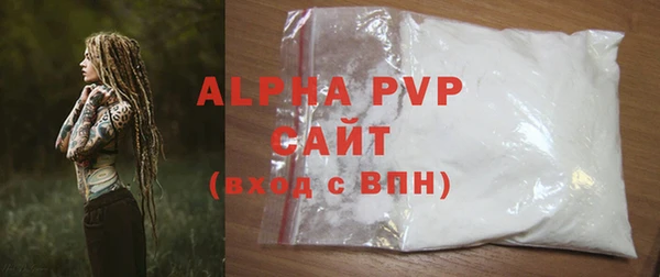 MESCALINE Володарск