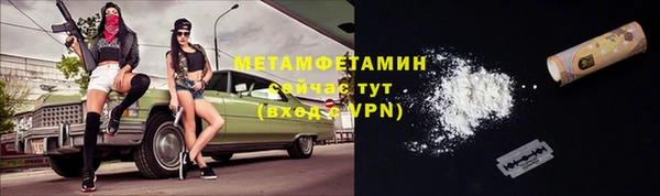 MESCALINE Володарск
