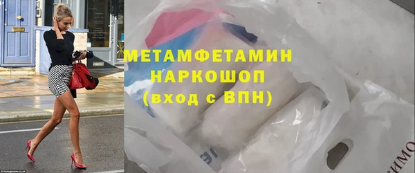 синтетический гашиш Вяземский