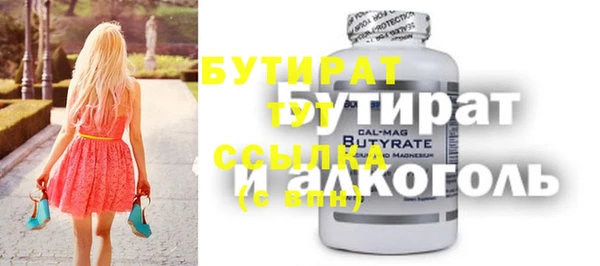 бутик Верея