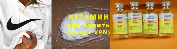 экстази Волосово