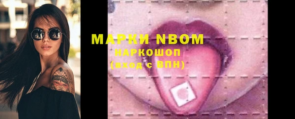 экстази Волосово