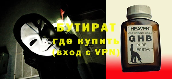 экстази Волосово