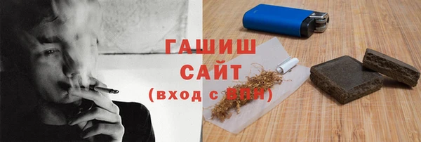 гашик Сосновоборск