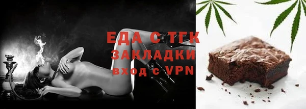 MESCALINE Володарск