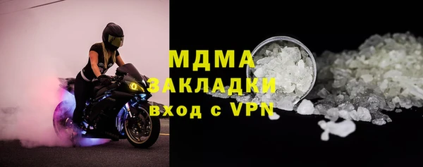 марихуана Сосновый Бор