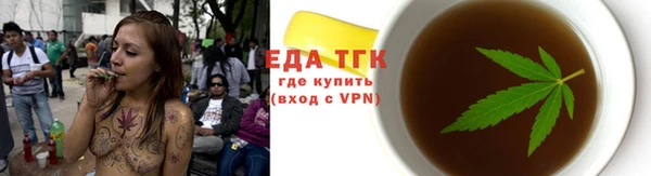 герыч Волоколамск