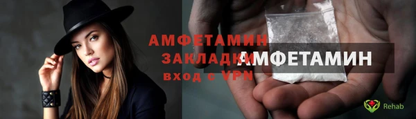 герыч Волоколамск