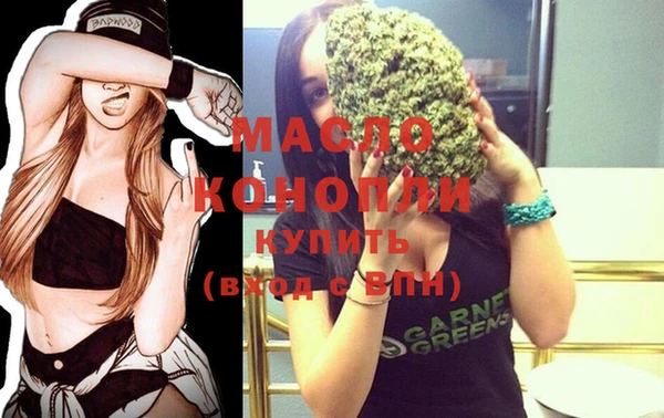 экстази Волосово