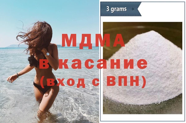 MESCALINE Володарск