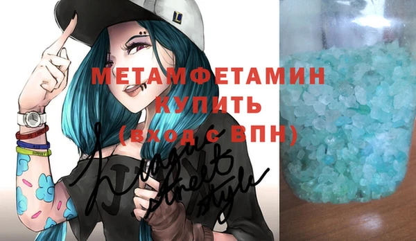 экстази Волосово