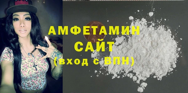 марихуана Вязьма