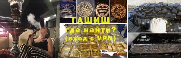 герыч Волоколамск