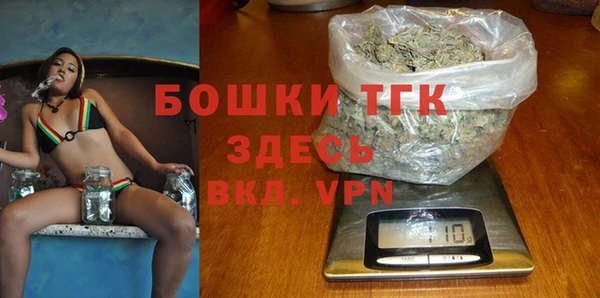 герыч Волоколамск