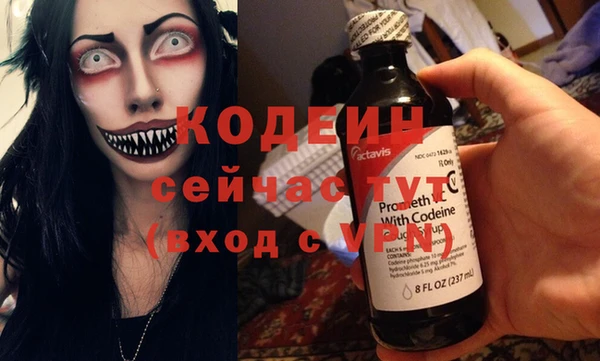 экстази Волосово