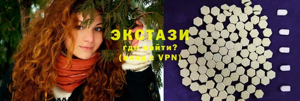 экстази Волосово