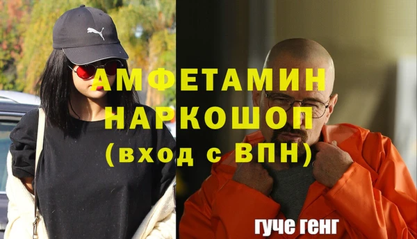 MESCALINE Володарск