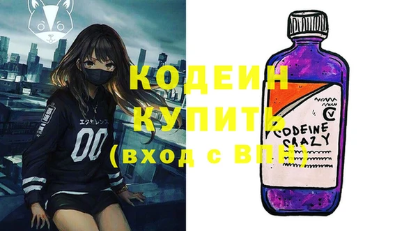 MESCALINE Володарск