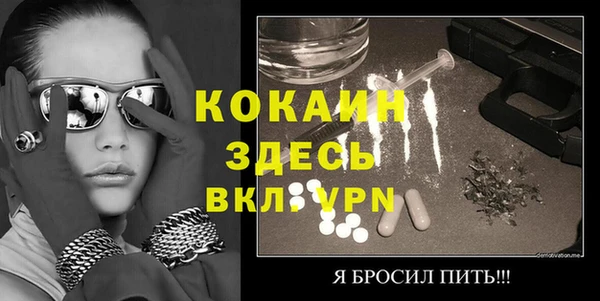 экстази Волосово
