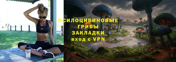 экстази Волосово