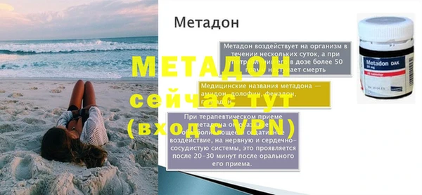 экстази Волосово