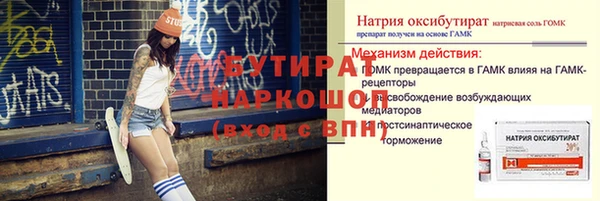 MESCALINE Володарск