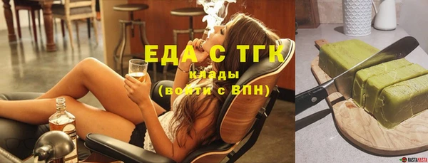 MESCALINE Володарск