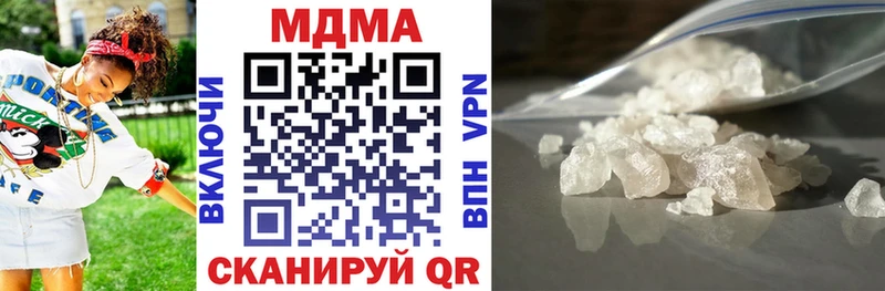 купить   KRAKEN ТОР  МДМА Molly  Дальнегорск 
