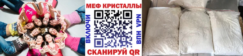 Меф мука купить наркотики цена Дальнегорск