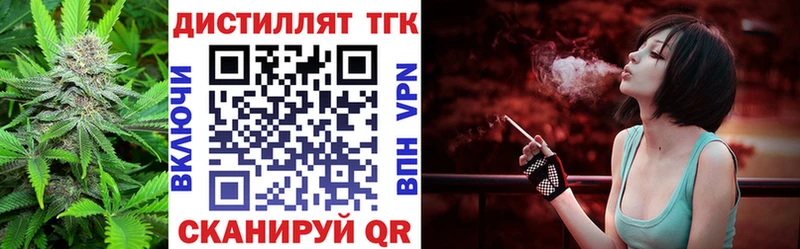 наркошоп  Дальнегорск  Дистиллят ТГК гашишное масло 
